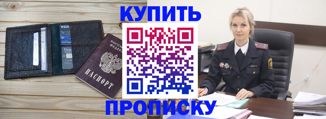 найти адрес прописки в Симе