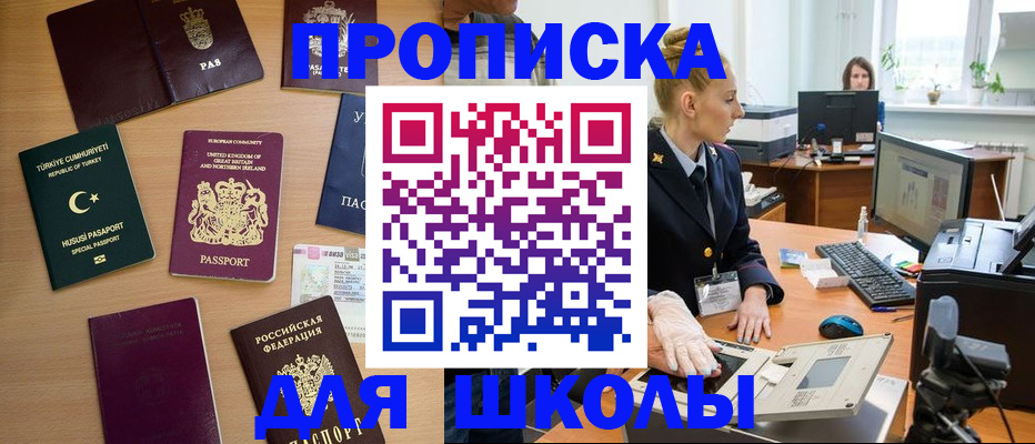 где прописаться в Симе