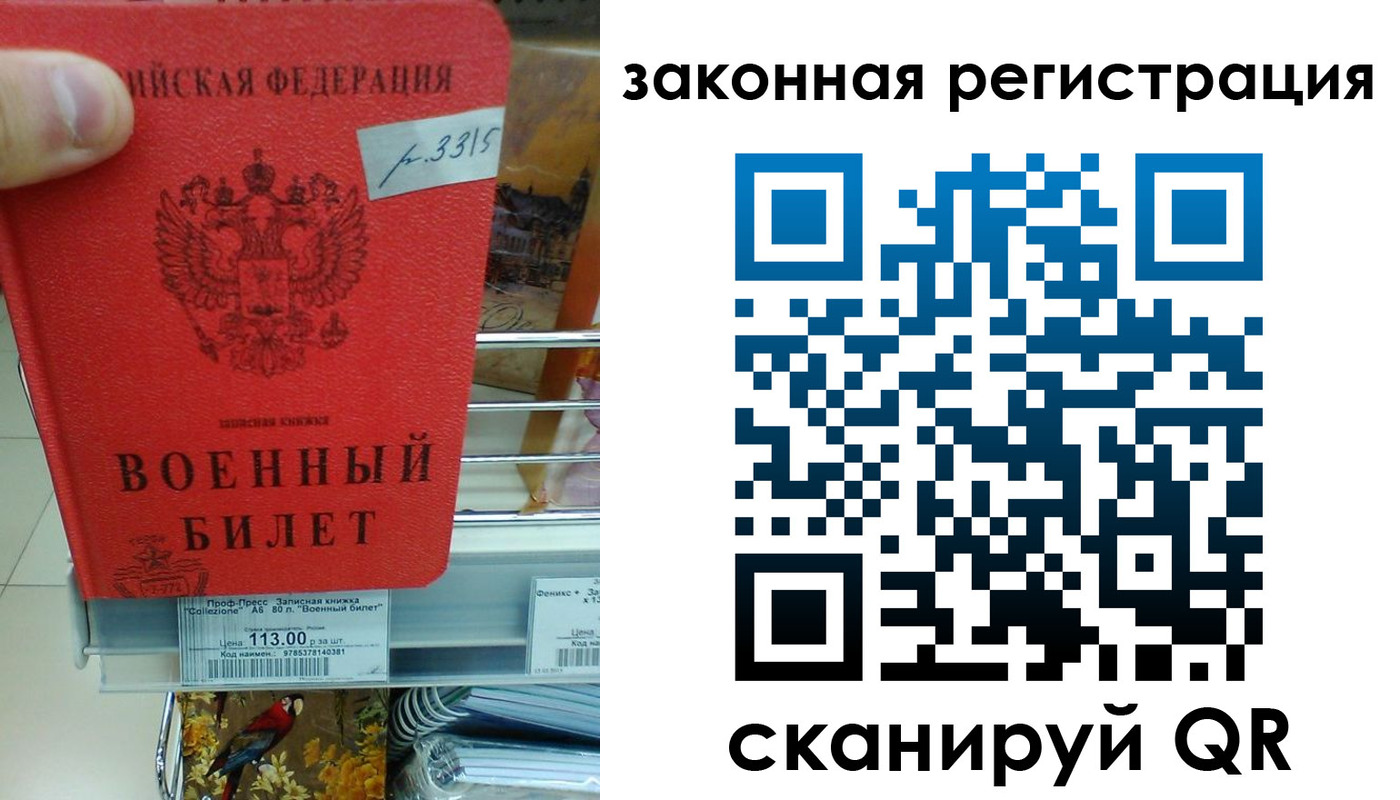 регистрация в Симе