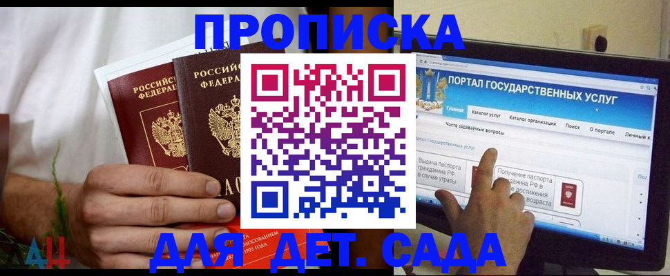 регистрация в Симе