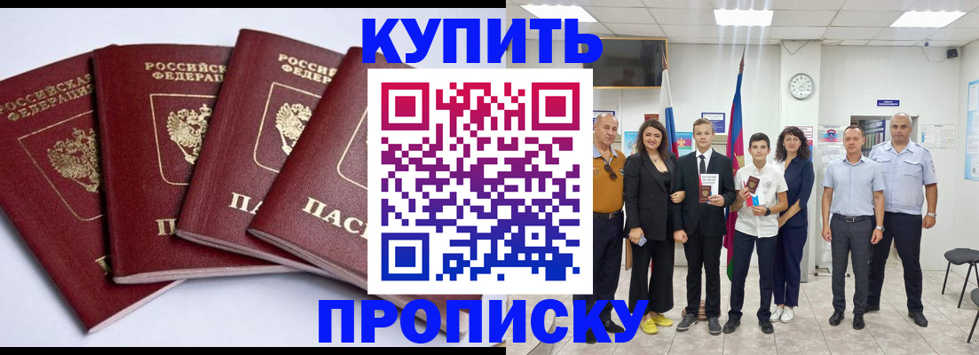 миграционный учет в Симе